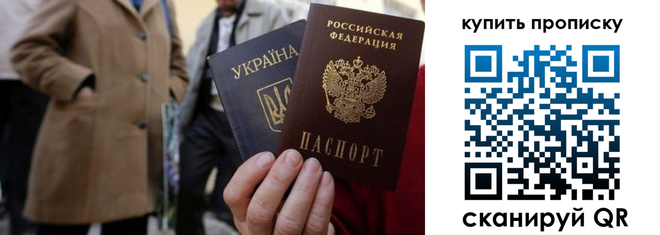 прописка от собственника в Адыгейске